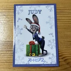 ズートピア 入場者特典 クリスマス限定 キャラクターカード ジュディ