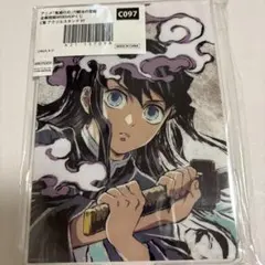 鬼滅の刃　全幕間画WEBSHOPくじ　アクリルスタンド　時透無一郎