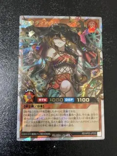 聖皇ディアラム オーバーラッシュレア - メルカリ