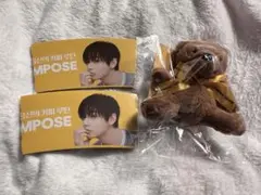 韓国限定 コンポーズコーヒー BTS テテ クマ ぬいぐるみ　マスコット