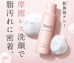 Yunth ホワイトクリアフォームPVC + サンプル
