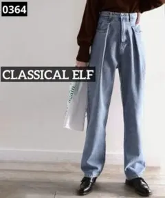 クラシカルエルフ デニムパンツ