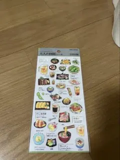 n.c.h.n#n様 リクエスト 4点 まとめ商品