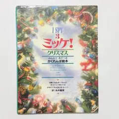 Item thumbnail for item 2f2e4244-6cf6-4f4a-a304-57cab459dcdf