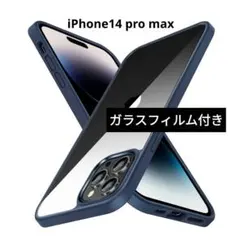 iPhone14promax ケース クリア 透明 縁ブルー ガラスフィルム付