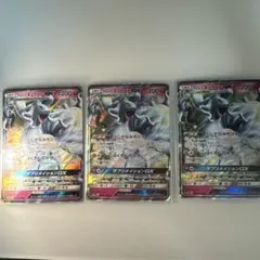 アローラキュウコンGX 2枚セット - メルカリ