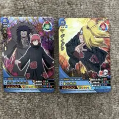 NARUTOデータカードダス うちはイタチ うちはサスケ 2枚セット - メルカリ