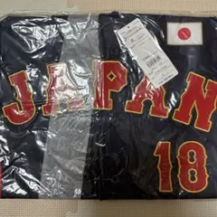 侍ジャパン 森下暢仁 レプリカユニフォーム 18 Lサイズ 新品 広島東洋