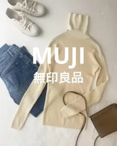 無印良品MUJIウールリブタートルネックトップス