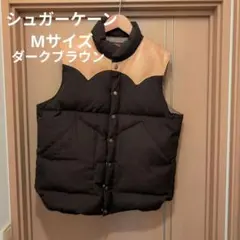 シュガーケーンダウンベストМサイズ