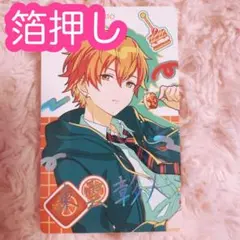 空星くーせー様 リクエスト 3点 まとめ商品