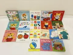 こどもちゃれんじ　絵本　19冊セット　しまじろう