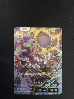 2026年最新】クロスタの人気アイテム - メルカリ