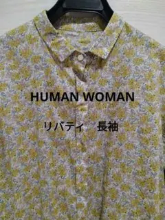 HUMAN WOMAN　リバティ　長袖　ブラウス