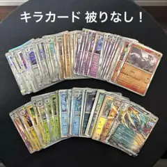 ポケモンカード ポケカ キラカードのみ まとめ売り 約100枚 被り無し ⑧