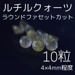 月夜の兎／natural stone様 リクエスト 3点 まとめ商品