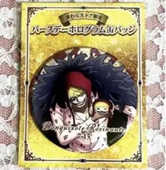 ONE PIECE コラソン　ロシナンテ　バースデー　缶バッジ