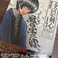 Item thumbnail for item a2ed17d8-4467-4523-9c73-bd0205a30bb7