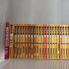 あたしンち全21巻＋アニメあたしンちも　初版　限定版　帯つきも あたしンち全21巻＋アニメあたしンちも 初版 限定版 帯つきも - メルカリ