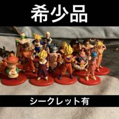 ドラゴンボール　コカコーラ　ミニフィギュア　18体セット　シークレット有　非売品