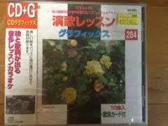 2026年最新】演歌レッスン DVDの人気アイテム - メルカリ
