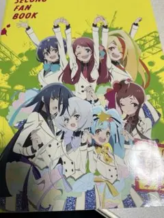 ゾンビランドサガ Second fan book セカンドファンブック - メルカリ