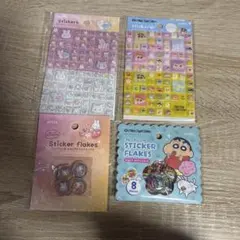 amifa　タイルシール　おはじきシール