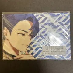 ビバレン イッセイ