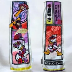 ディズニー 雅絢爛 燦！ロングタオル ドナルド デイジー チップ＆デール 夏祭り
