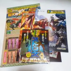2026年最新】モンスターハンターハンティングカードの人気アイテム