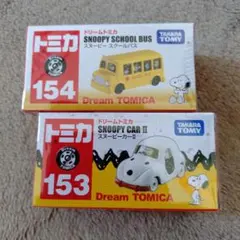 2026年最新】SNOOPY トミカの人気アイテム - メルカリ