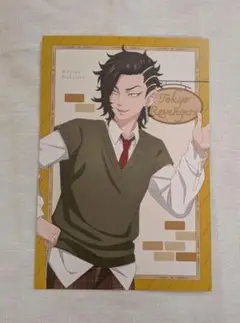 東京リベンジャーズ　プリンセスカフェ　特典ポストカード　九井一