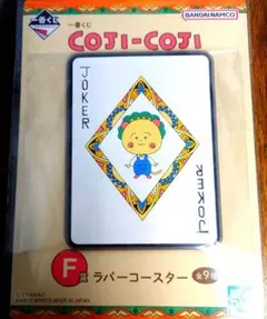 2025年最新】コジコジ一番くじの人気アイテム - メルカリ
