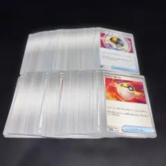 2978 ポケカ 大量セット ハイパーボール 各約100枚