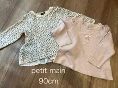 petit main トップスセット 90cm