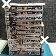 電撃G'sコミック　2014年7月〜2015年9月　16冊　特典なし 電撃G'sコミック 2014年7月〜2015年9月 16冊 特典なし - メルカリ