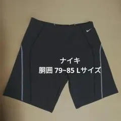 ❮新品未使用 即日匿名配送❯ NIKE 男性 水着 ハーフスパッツ グレーのサムネイル