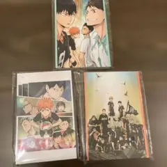 ハイキュー ハッピーくじ G賞ポストカードブック 3点セット