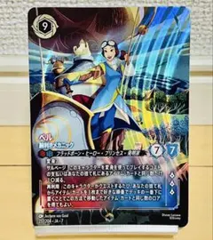 Item thumbnail for item 3d11002f-dbe5-4e3d-acba-1023b81b7937