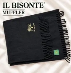 IL BISONTE イルビゾンテ マフラー ブラック