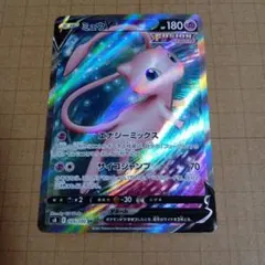 2026年最新】ミュウv srの人気アイテム - メルカリ