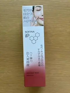 ソフィーナip ハリ弾力注入美容液 SOFINA iPのサムネイル