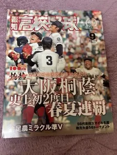 タカ様 リクエスト 2点 まとめ商品