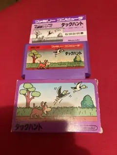 ダッグハント