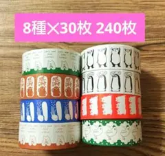 山伊様 リクエスト 3点 まとめ商品