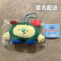 【なぞのモジャ】クリヤマロロコの変な生き物 モジャモジャぬいぐるみ マスコットのサムネイル
