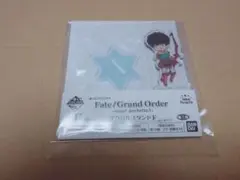 一番くじONLINE FGO F賞　アクリルスタンド　アーラシュ