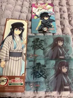 鬼滅の刃 時透無一郎 カード類 まとめ売り