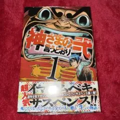 Item thumbnail for item d78eff40-30f2-473c-a485-5d6458c3ea3f