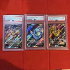 PSA10 ギラティナEX 3連番 RR 1st アンリミ オリジン アナザー PSA10 ギラティナEX 3連番 RR 1st アンリミ オリジン アナザー - メルカリ